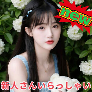 新人さんいらっしゃい!の画像