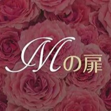 Mの扉の画像