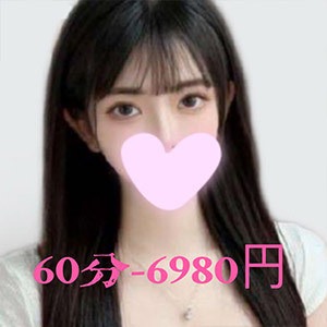 Eminy(エミニー)の画像