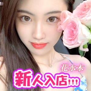 花水木の画像