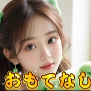 My Homeの画像