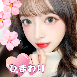 ひまわりの画像