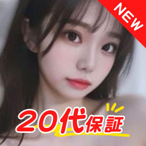 美少女の画像