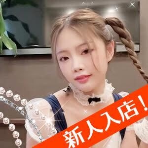 麗~Rei~の画像