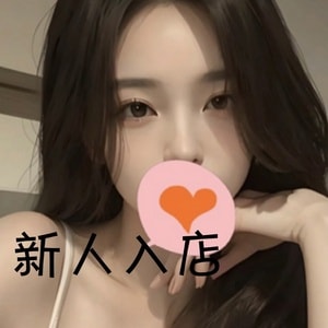 天宮(あまみや)の画像