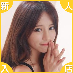 Miss youの画像
