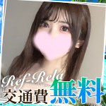 Ref-Rela(リフリラ)の画像