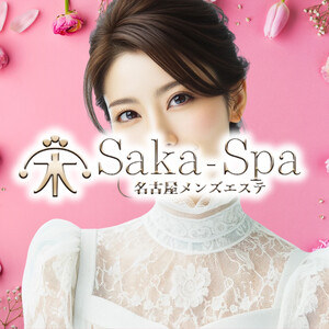 SAKA-SPA(サカスパ)の画像