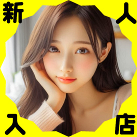 ラキュア(Lacure)の画像