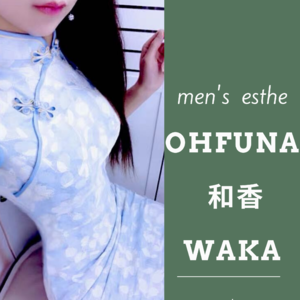 和香の画像
