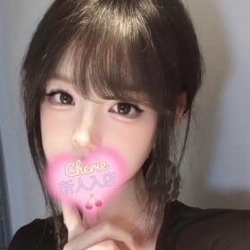 Chérie(シェリー)の画像