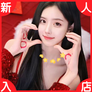 激安天使の画像