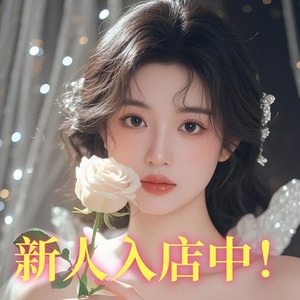 美艶華(びえんか)の画像