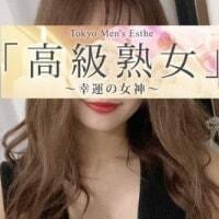 東京目黒 高級セレブ熟女 中野ルームの画像