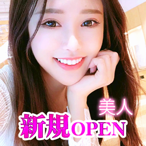 美人の画像