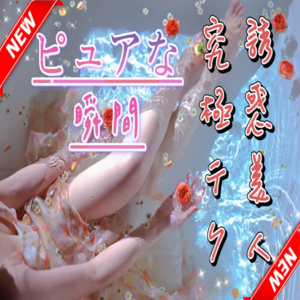 芳香堂の画像