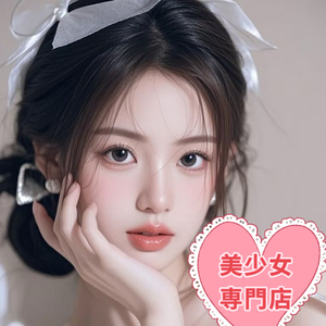 淑女の手の画像