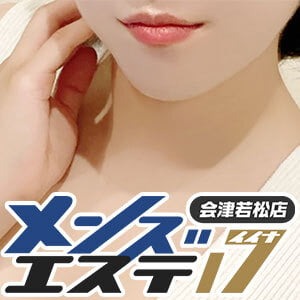 メンズエステ17会津店の画像