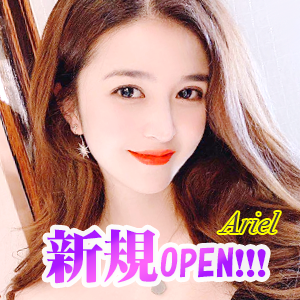 Ariel(アリエル)の画像