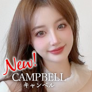 CAMPBELL(キャンベル)の画像