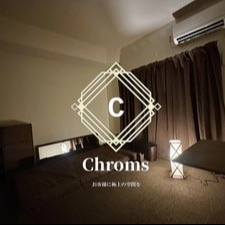 Chroms 泉ルームの画像