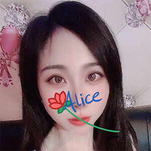 Alice~アリス~の画像
