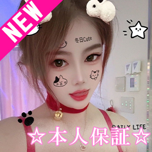 笑琳の画像