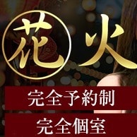 花火の画像