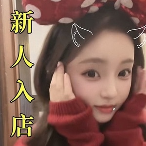 Love姫の画像