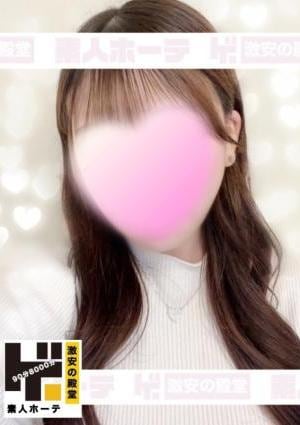 あいなの画像