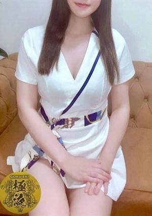 神田 ほのかの画像