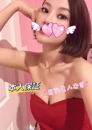 なぎの画像