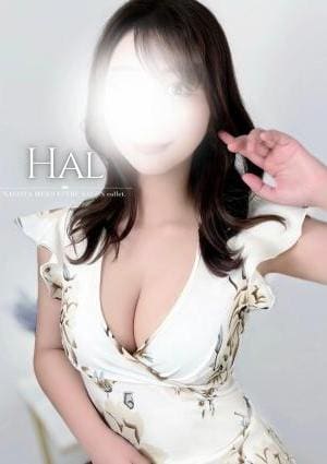 はるの画像