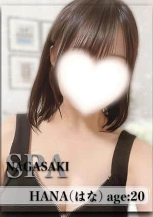 はなの画像