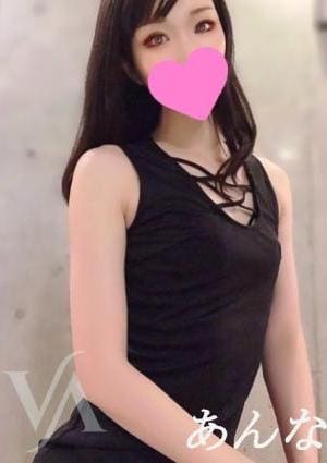 あんなの画像