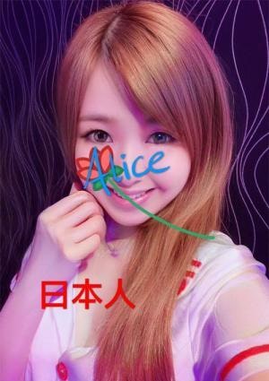 えりか(日本人)の画像