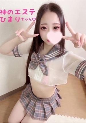 ひまりの画像