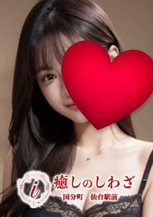 みずきの画像
