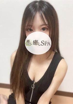 さえの画像