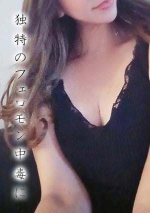 はるかの画像