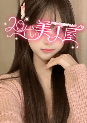 ななみの画像