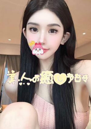 ゆかの画像