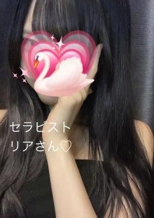 リアの画像