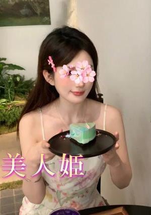 うちだの画像