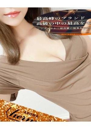 内田 あやかの画像