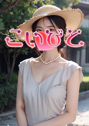 あやの画像