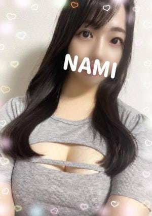 なみの画像