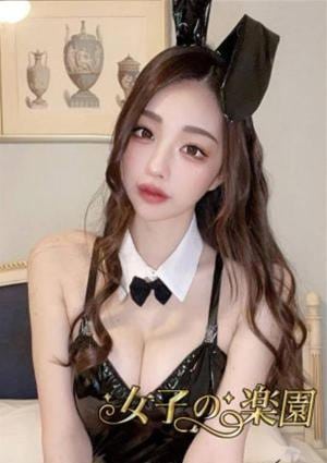 エリの画像