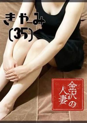 きゃみの画像