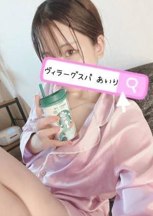 あいりの画像